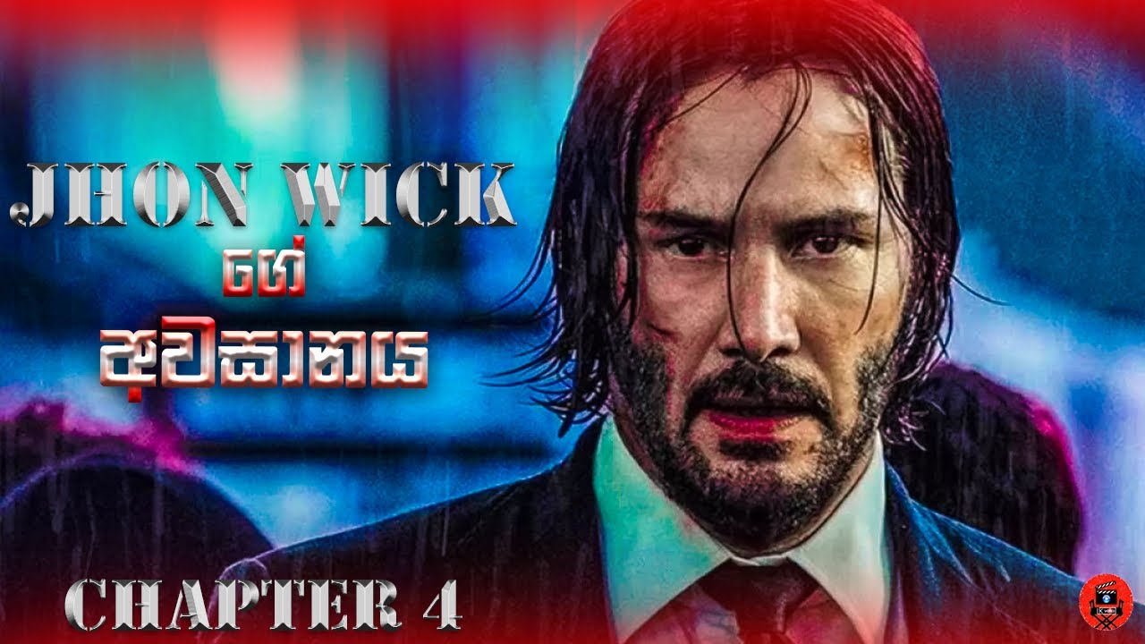 මැරෙන්න කලින් අනිවාරෙන් බැලිය යුතු ෆිල්ම් එකක් Sinhala dubbed story review lk voice