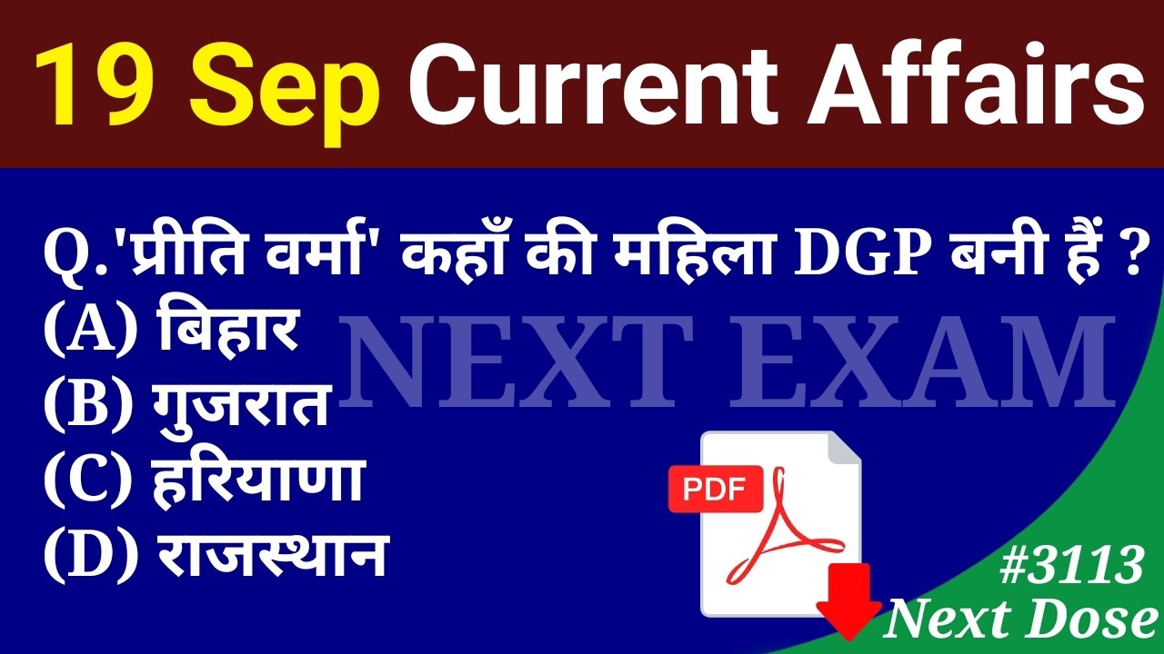 Next Dose3113 | 19 September 2026 Current Affairs | Daily Current Affairs | Current Affairs in Hindi