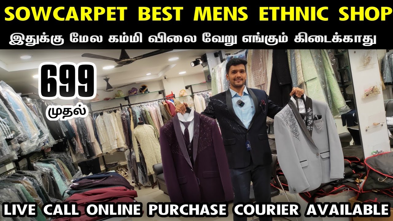 Sowcarpet Mens Wedding Dress Best Shop Blush Mr, Cheap Best Coat Suits, Blazers, Sherwani, Kurthas