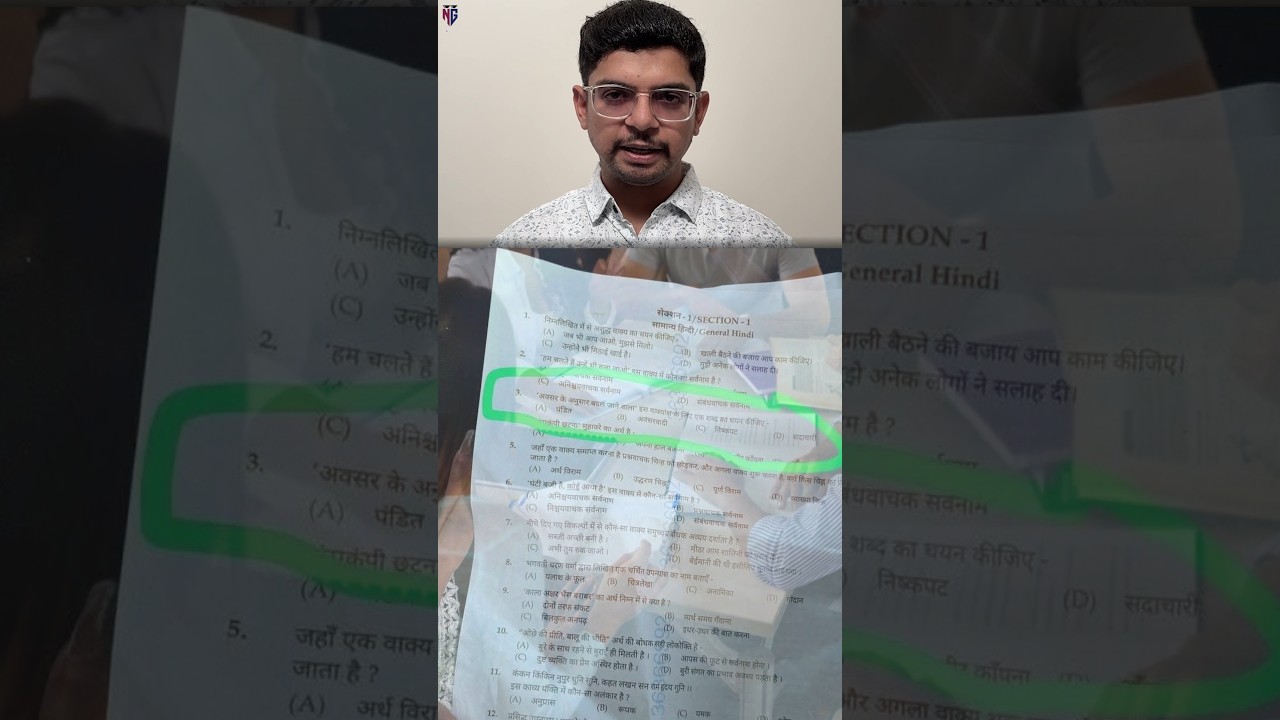 UP Police SI Exam l Pandit Question Controversy