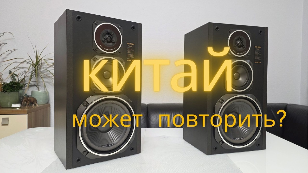 Как этот ноунейм захватил европейский рынок.