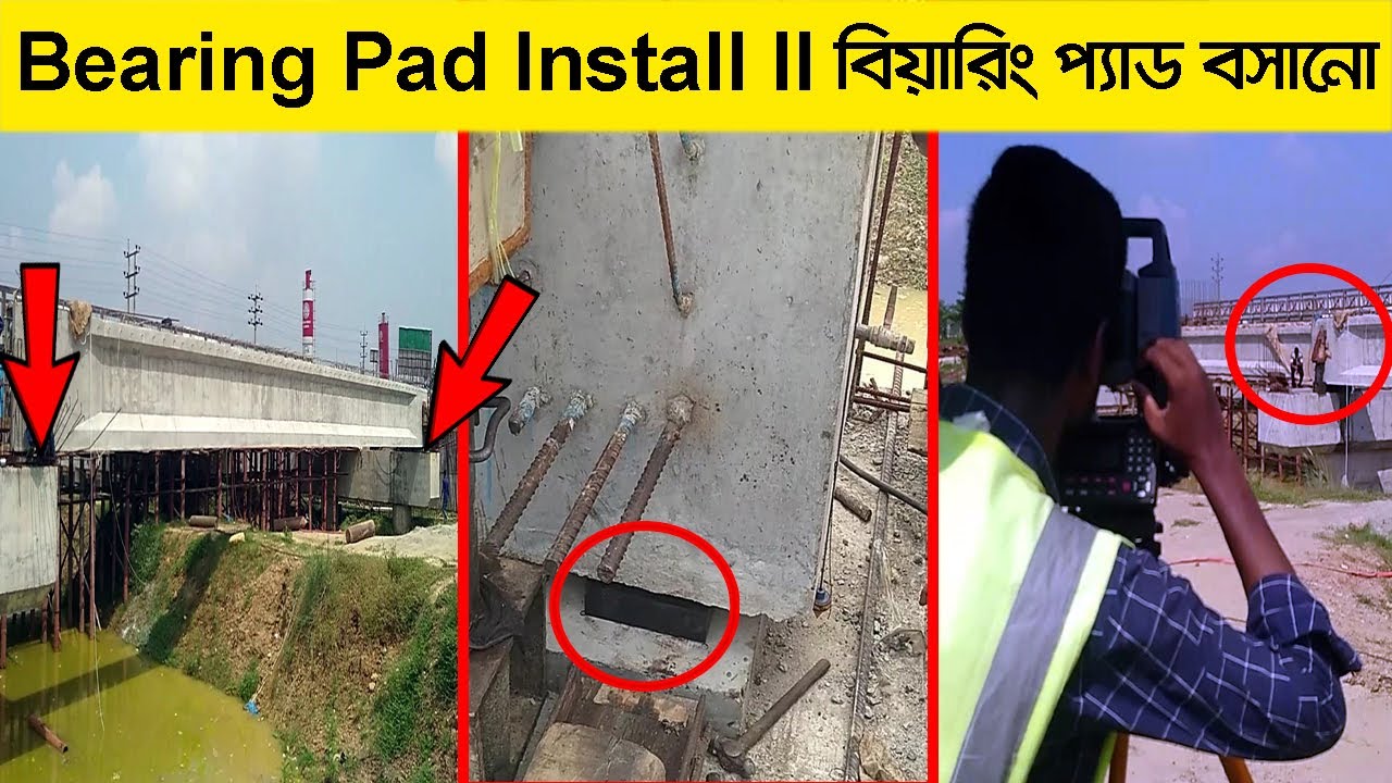 Bearing Pad Install ll How to install Girder Bearing Pad?