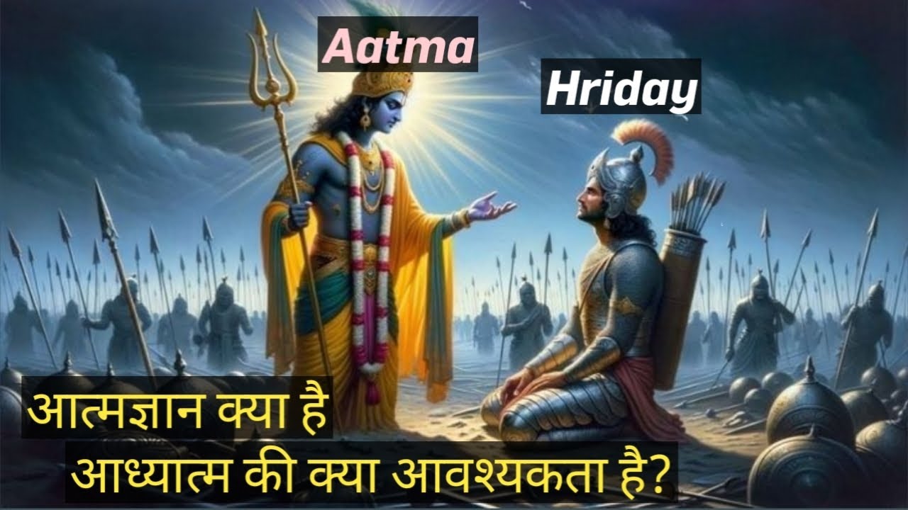 Real meaning of spirituality (selfawareness)