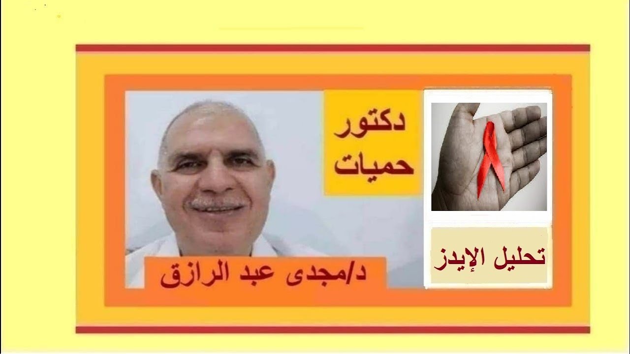 Тест на ВИЧ и усталость