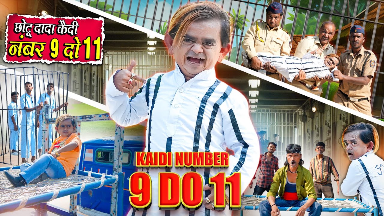 CHOTU DADA KAIDI NUMBER 9 DO 11 | छोटू दादा कैदी नंबर 9 दो 11 | Khandesh Hindi Chotu Dada New Comedy