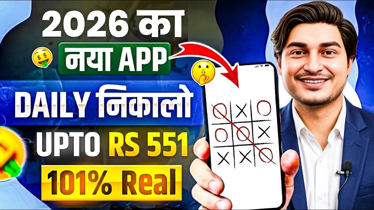 New Earning App Without Investment | Online Game Earn Money | How to Earn Money Without Investment