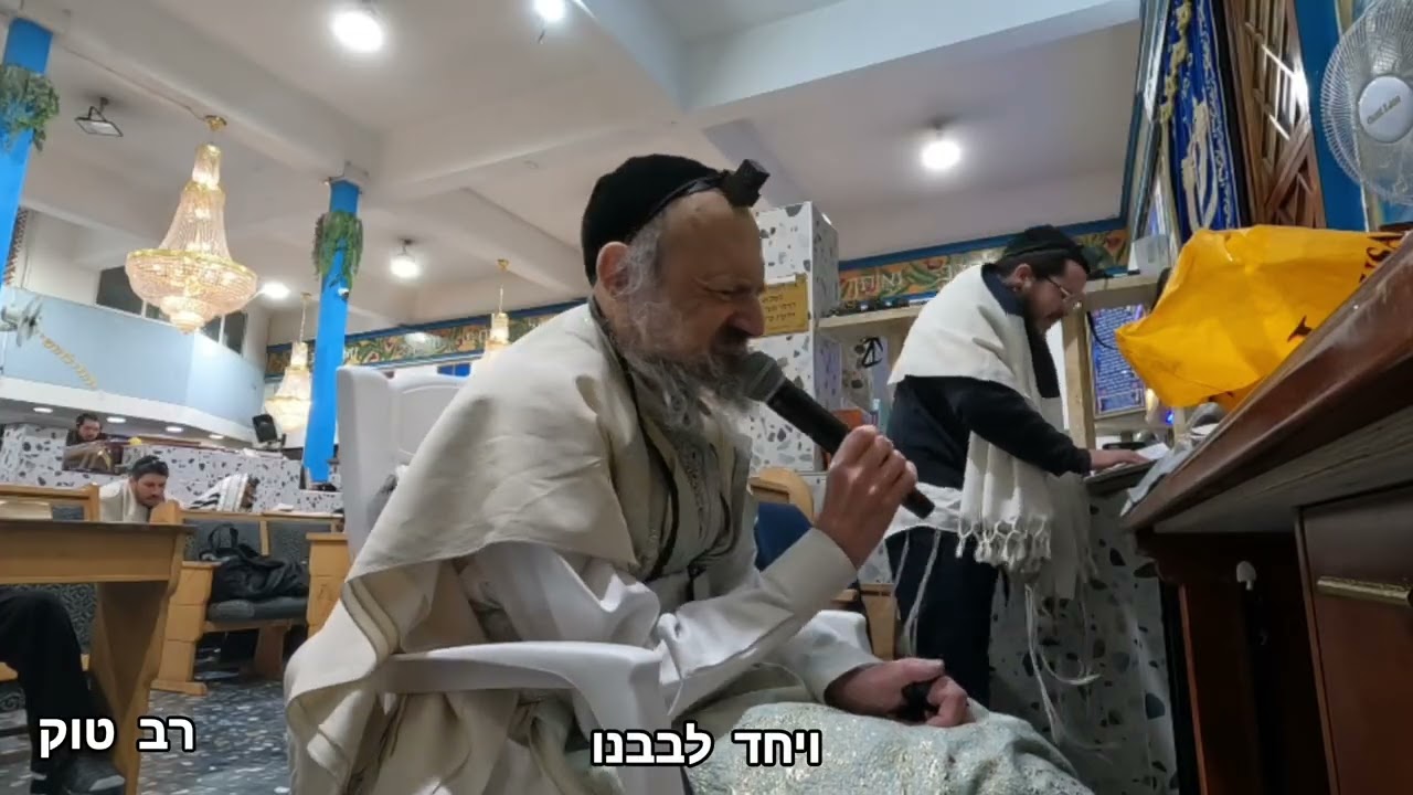 הרב קוק בתפילת שחרית 01.03.2026 (11)