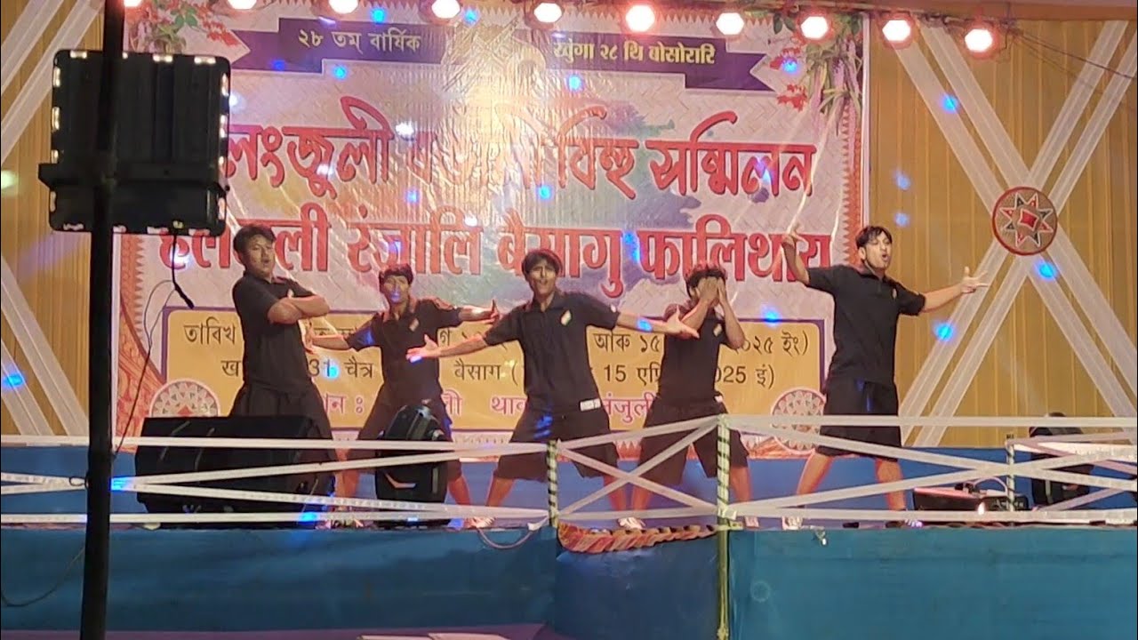 Poduli ll montu moni saikia ll Assamese song ll Rainbow dance group ll stage program ll uk boys
