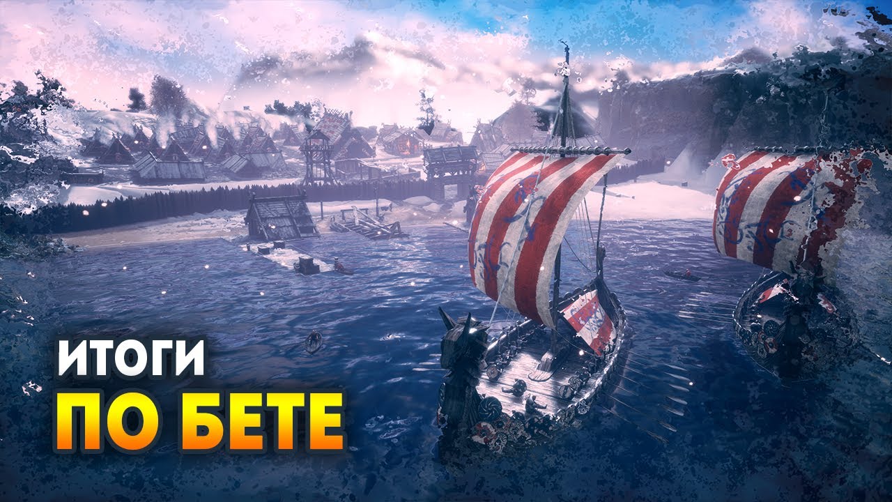 Frozenheim (Бета) Прохождение кампании. Часть 2/2