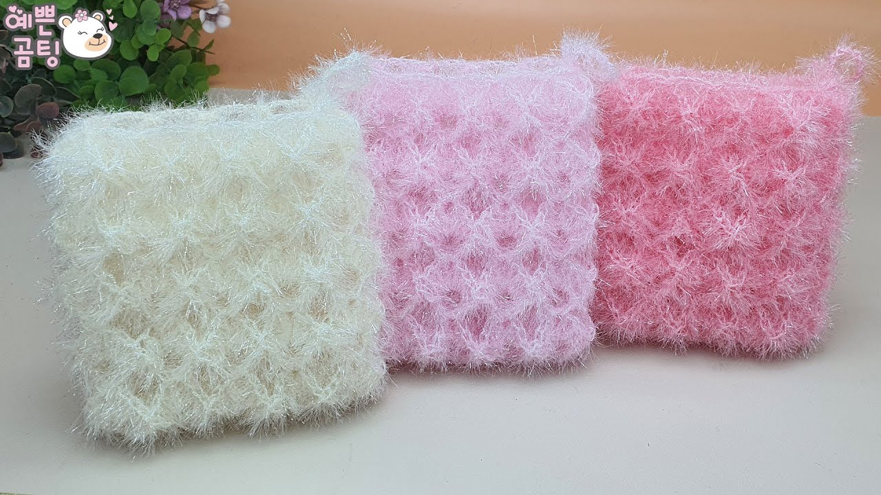[수세미코바늘] 다이아 패턴 수세미 뜨기 Crochet Dish Scrubby
