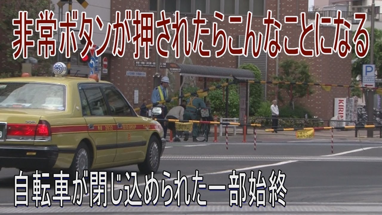 【踏切に行って来た】東武伊勢崎線竹ノ塚踏切で自転車が閉じ込められた!!