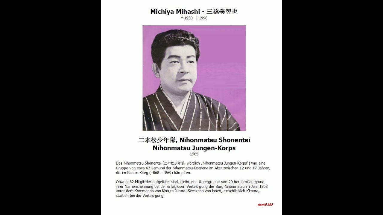 Michiya Mihashi - 三橋美智也 --- 二本松少年隊, Nihonmatsu Shonentai, Nihonmatsu Jungen-Korps