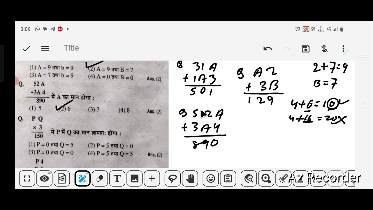 👉 Alphabet आधारित गणित के प्रश्न | 8th class NCERT SSC के लिए महत्वपूर्ण Missing Digit Questions