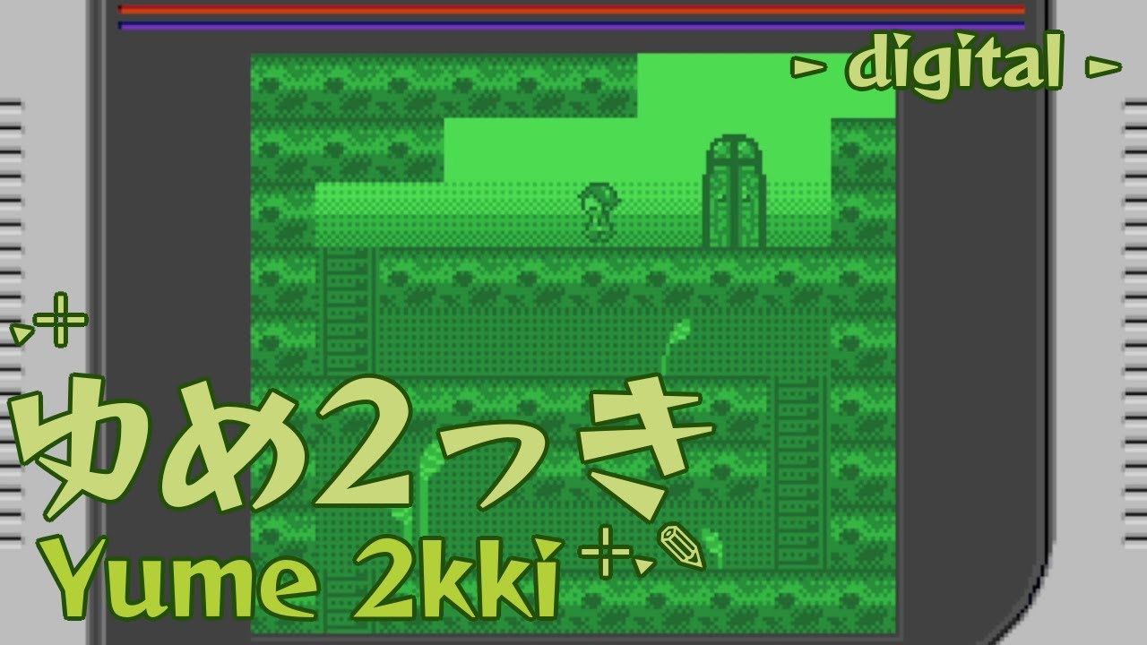 yume 2kki mix ✎ᝰ⊹ digital