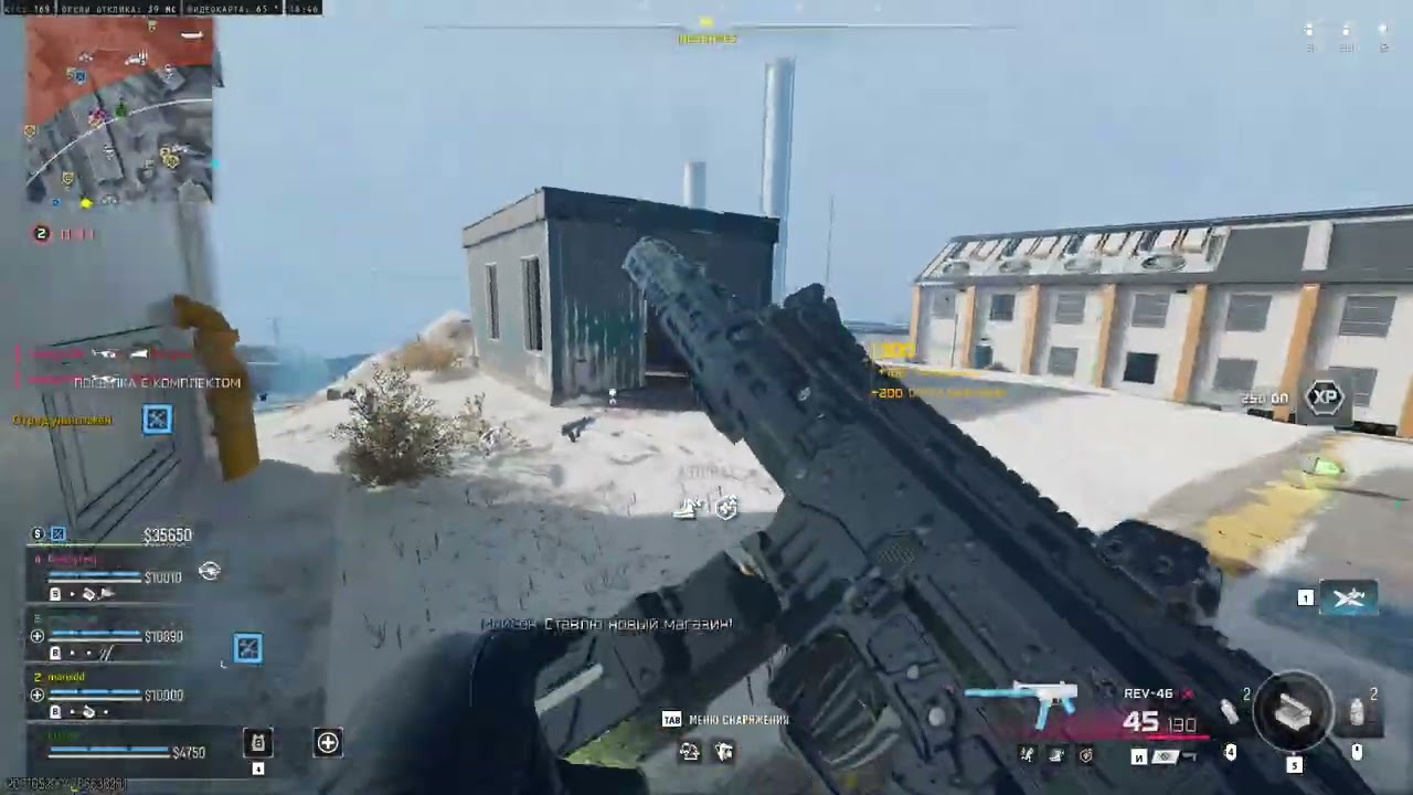 Call of Duty  Black Ops 7 возрождение любители вз)