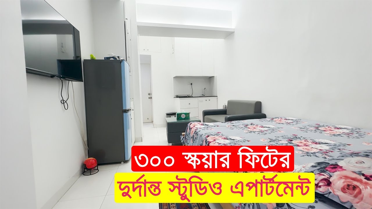 Exclusive Full Furnished 300 sft Studio Apartment sale in Bashundhara || Studio Apartment Tour
