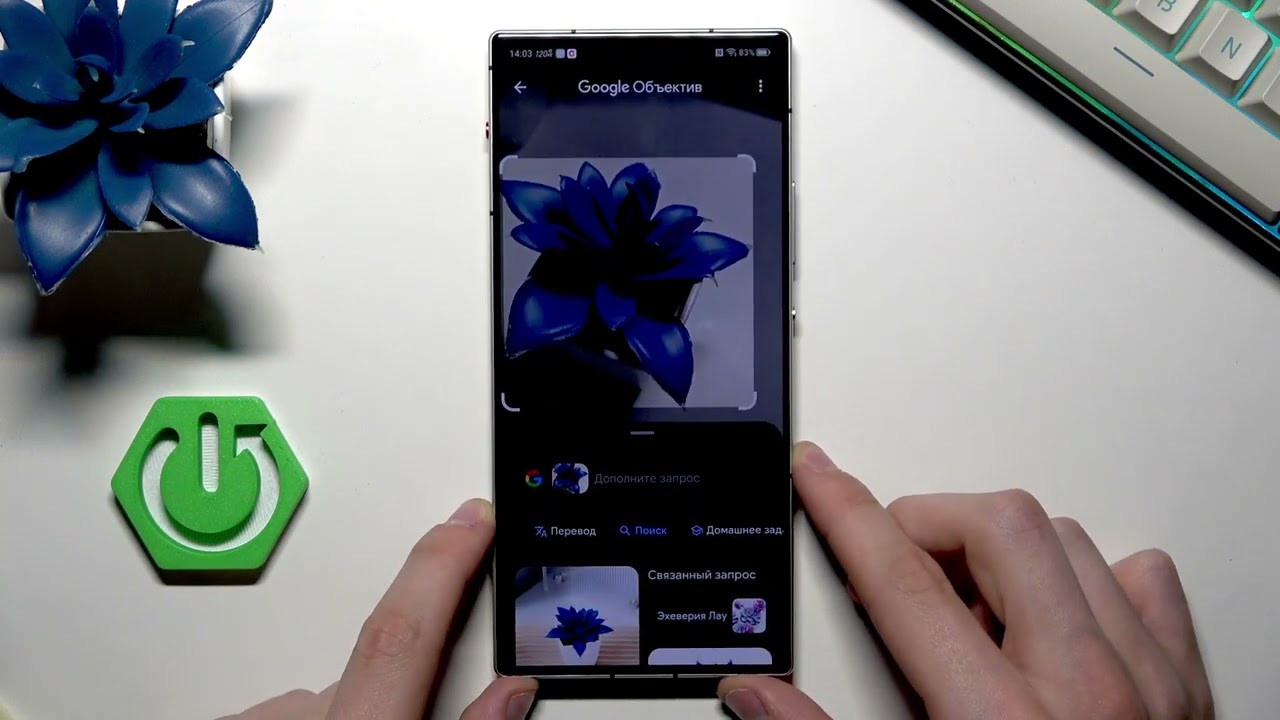 RedMagic 10 Air &ndash; Поиск объектов с помощью Google Lens