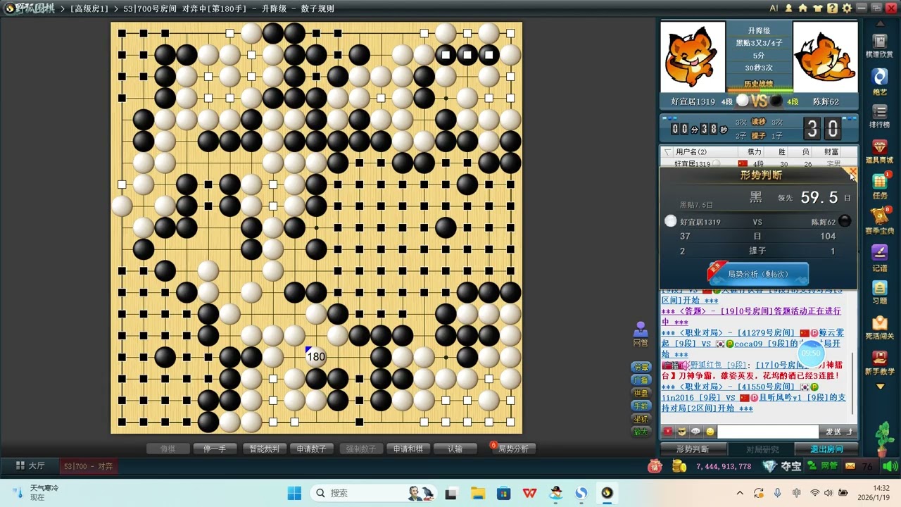4D升降级：我看了AI复盘，对方只是在角定式亏了，然后就没机会了