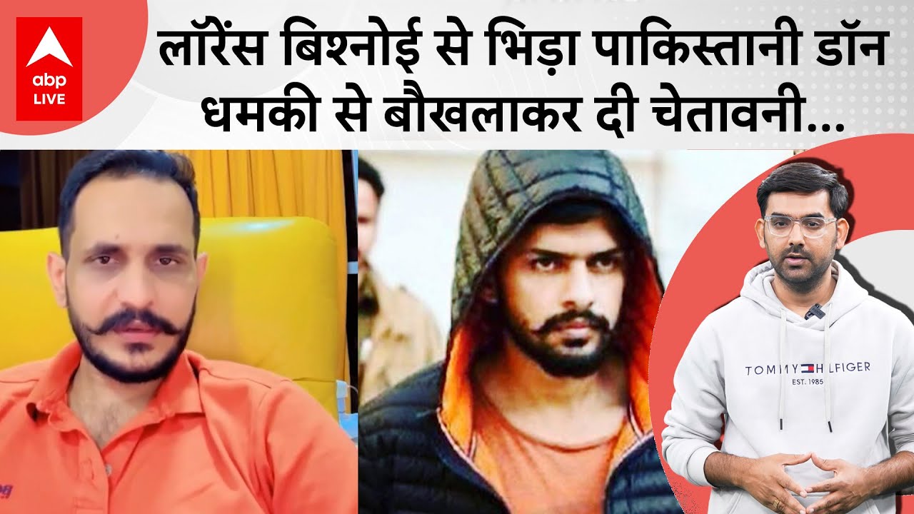 Pahalgam Attack पर Lawrence Bishnoi को Pakistan के Don Shahzad Bhatti ने धमकाया...