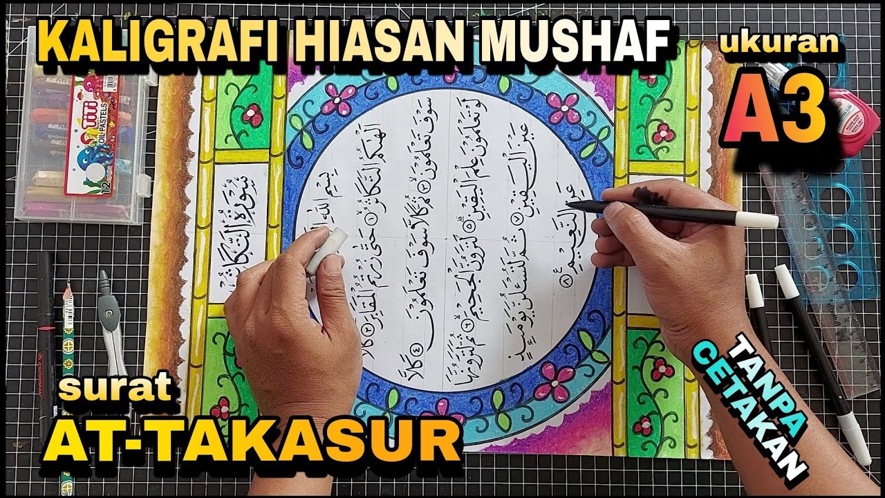 Kaligrafi Hiasan Mushaf Surat At-Takatsur