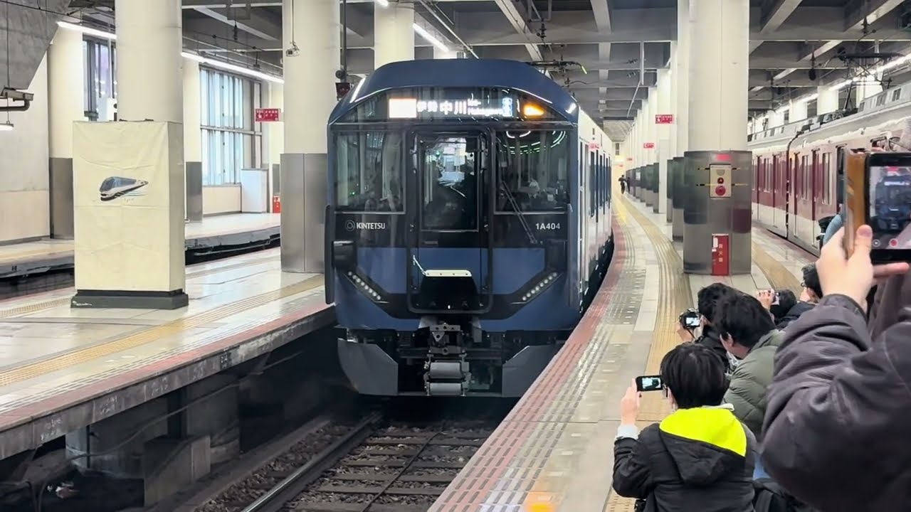 【長距離運用】近鉄1A系1A04編成+2410系W12編成　伊勢中川行き急行　大阪上本町発車