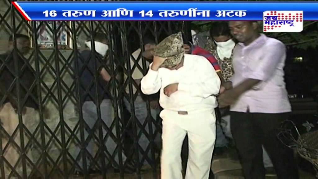 Crime branch raid businessman rave party; 16 held