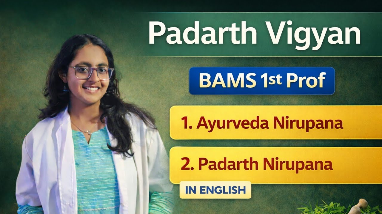 Ayurveda Nirupana & Padarth Nirupana | Padarth Vigyan Bams 1st prof | VARDAAN BATCH