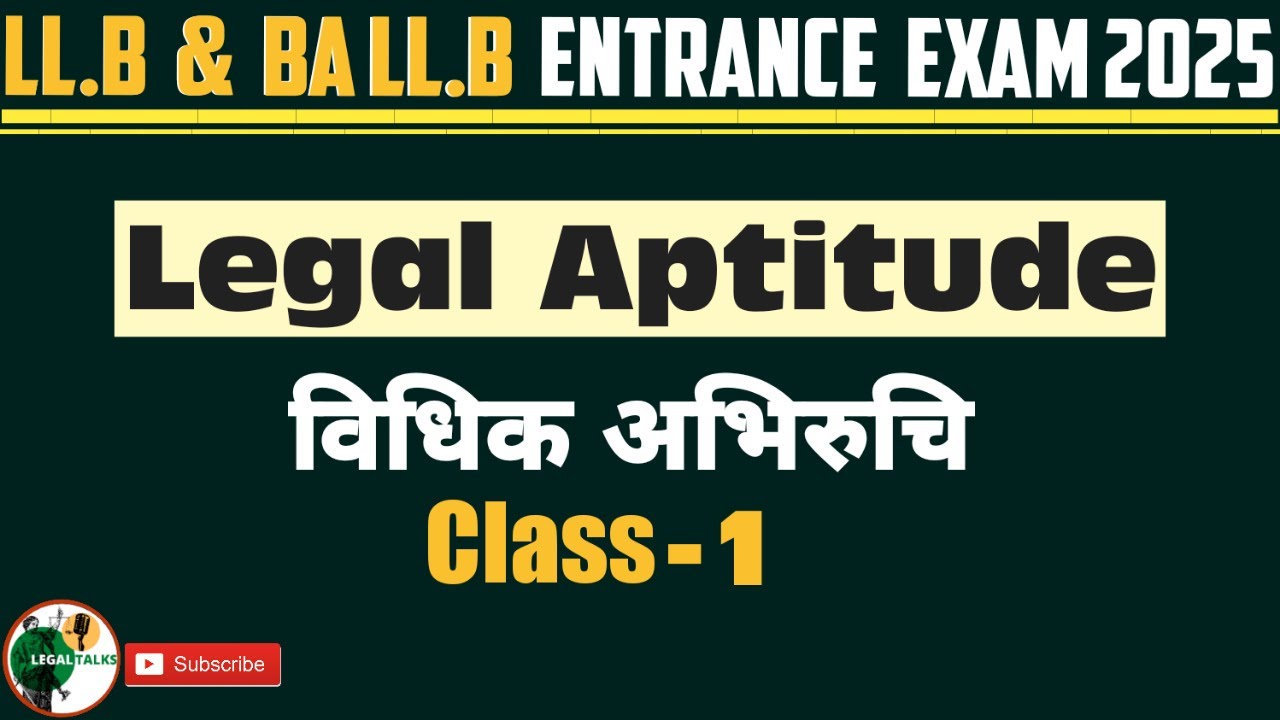 Class 1 LLB & BA LLB ENTRANCE EXAM 2026 / How to Prepare for LLB ENTRANCE EXAM 2026 #lawentrance