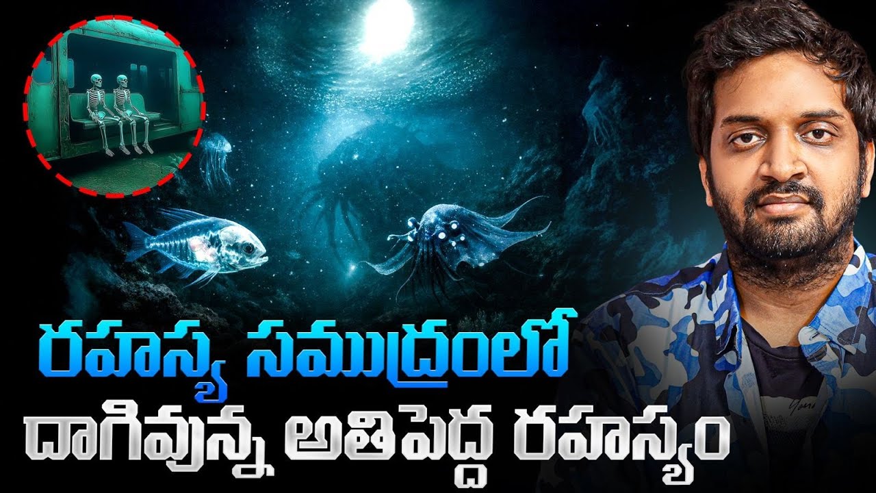 The Mysterious Sea & the Secrets Hidden Beneath | Explained