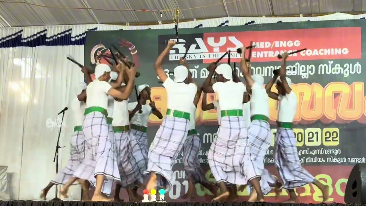 മലപ്പുറം ജില്ലാ സ്കൂൾ കലോത്സവം കോൽക്കളി HSS । DUHS Panakkad | Malappuram District School Kalolsavam