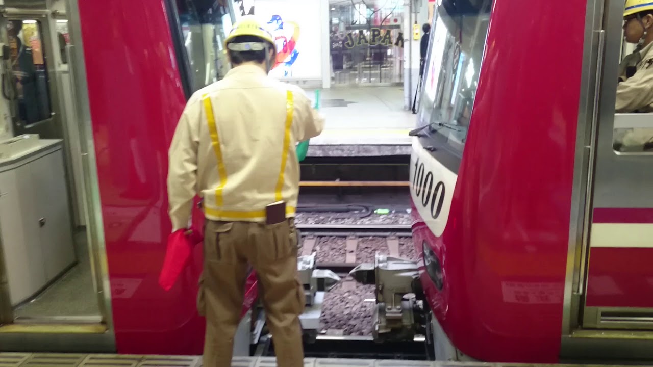京急品川   後ろ増結(20171201)