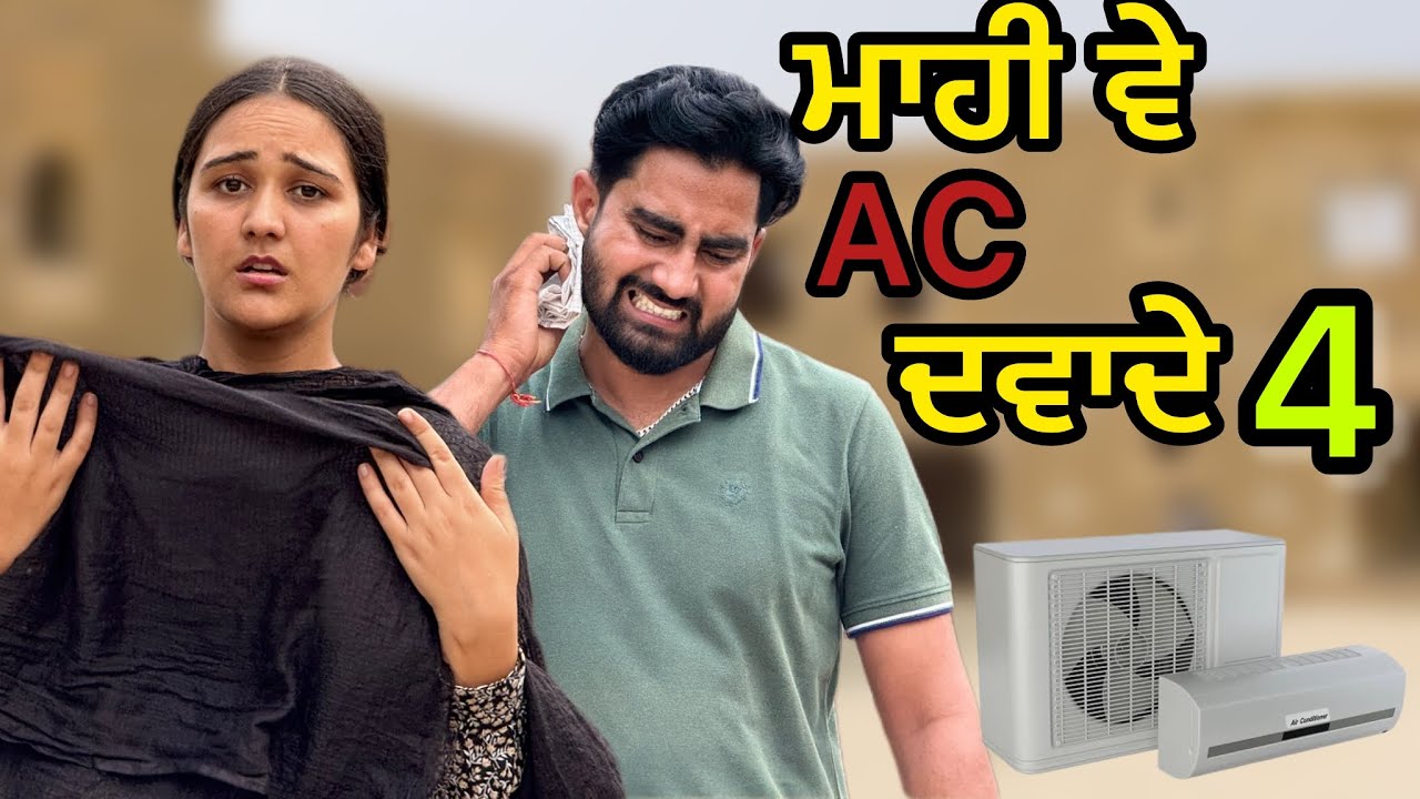 ਮਾਹੀ