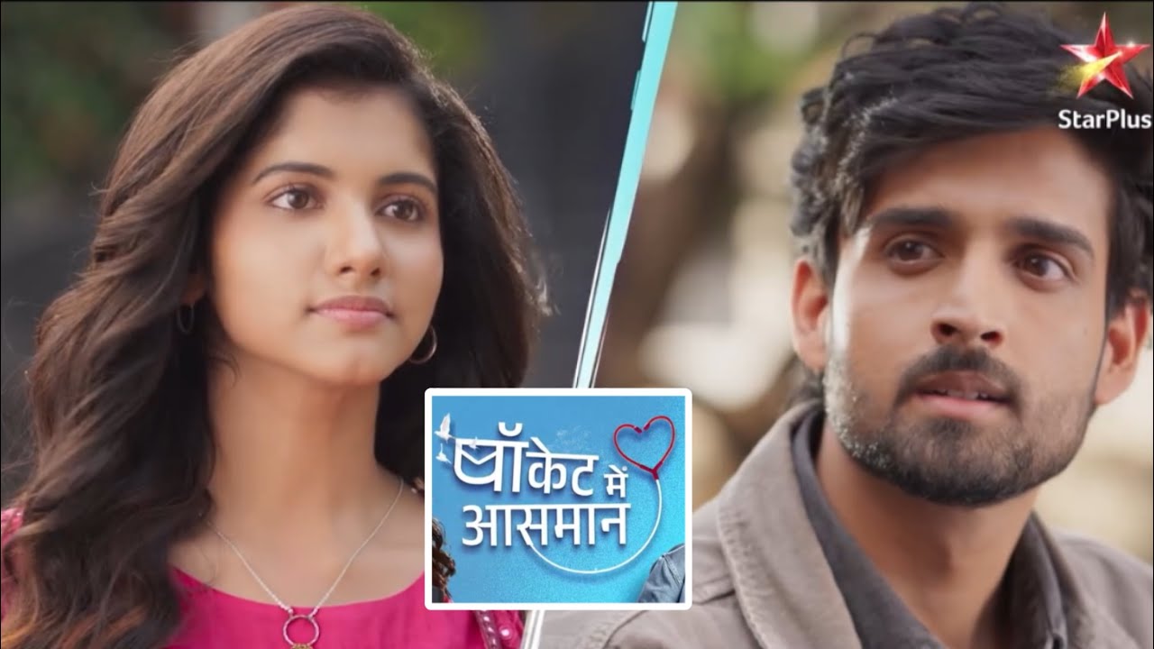Pocket Mein Aasman New Show PROMO | 2nd Jan 2025 | Abhika Malakar & Farman Haider In Lead Roles