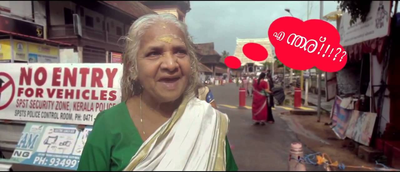 Jamna Pyari Trailer  Kunchacko Boban