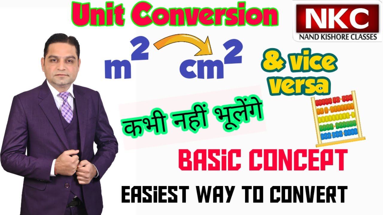 Conversion of units| Square m to Square cm| Square cm to Square m| Easiest way to convert