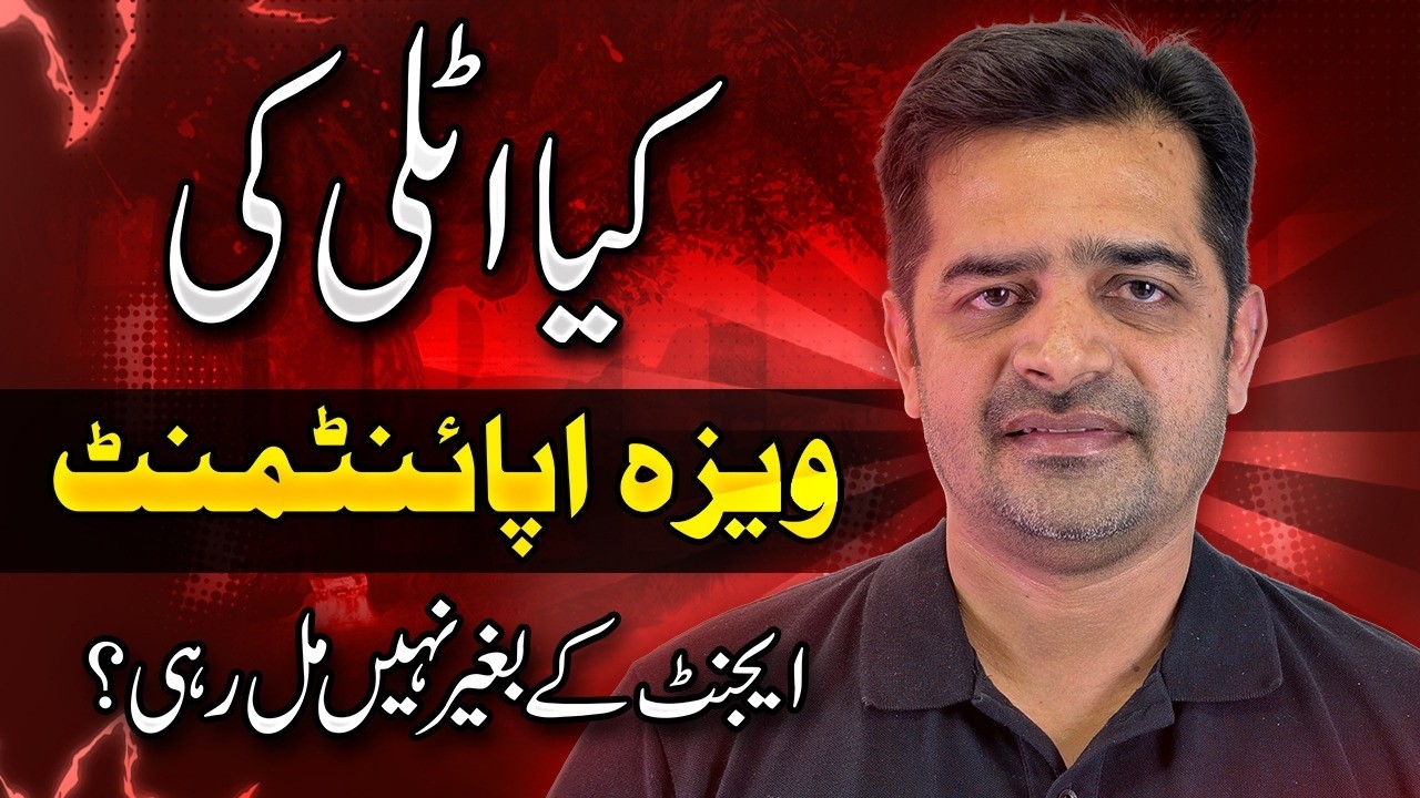 Italy Appointments | Italy visa appointments are sold in Pakistan? How to Book Appointment