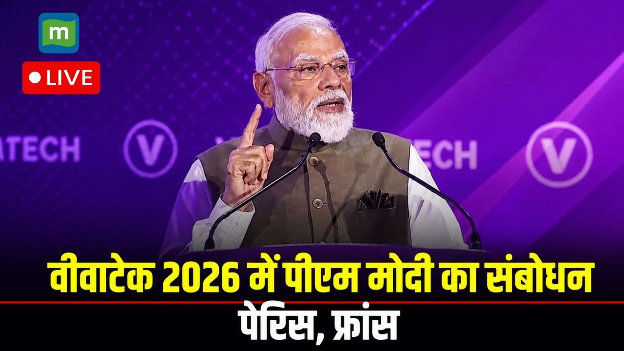VivaTech 2026: PM Modi ने भारत के Tech Transformation और Global Digital Leadership पर रोशनी डाली