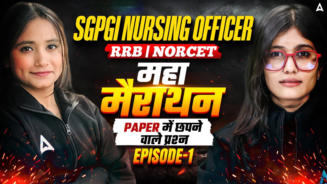 SGPGI Nursing Officer/RRB/NORCET Exam 2026 | SGPGI Nursing Officer/RRB/NORCET Marathon Class #1