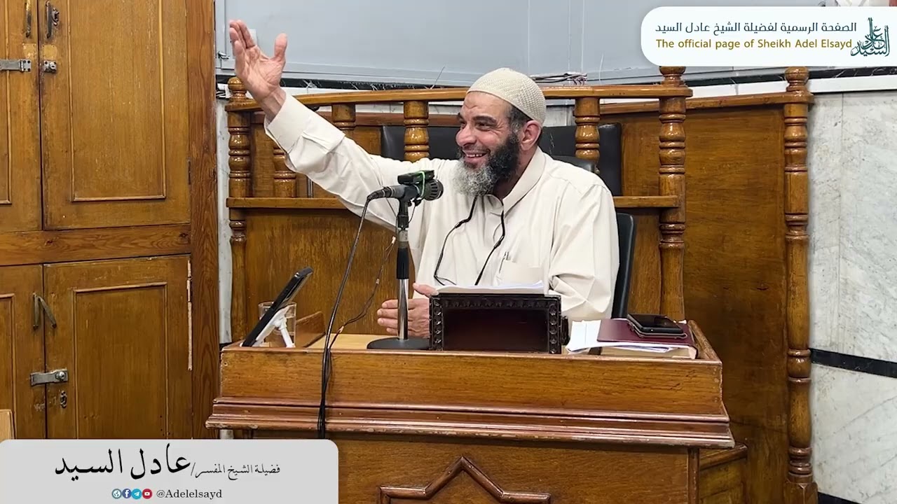 كشف المخطط الخفي للإخوان {كيف يستخدم معبر رفح لضرب استقرار مصر؟} - الشيخ عادل السيد
