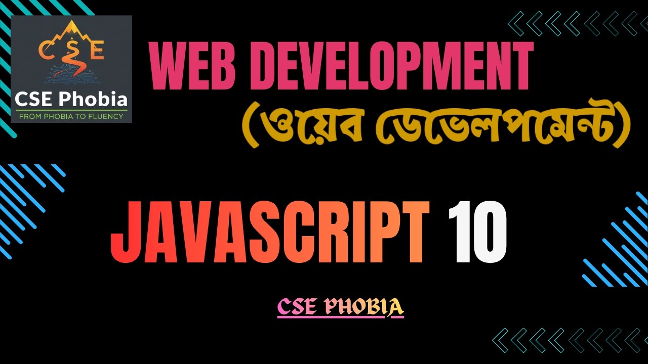 10. How to take user input & Use of logical operators in conditional statement | javaScript Bangla