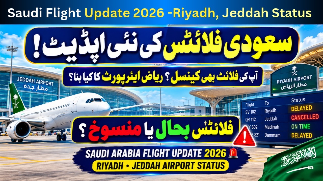 Saudi Arabia Flight Update 2026 🚨 Riyadh, Jeddah Airport Status | Flights Cancelled?