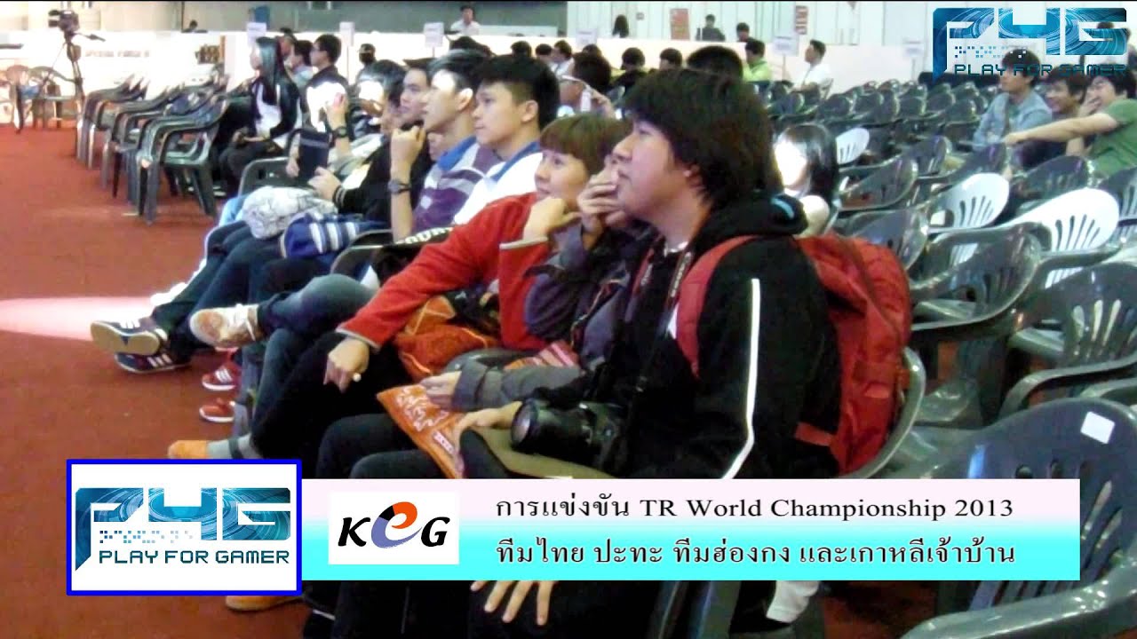 (P4G) ทัวร์เกาหลีกับ TOT วันที่ 1 : ตอนที่ 1 ไทยคว้าแชมป์โลกเกม Tales Runner