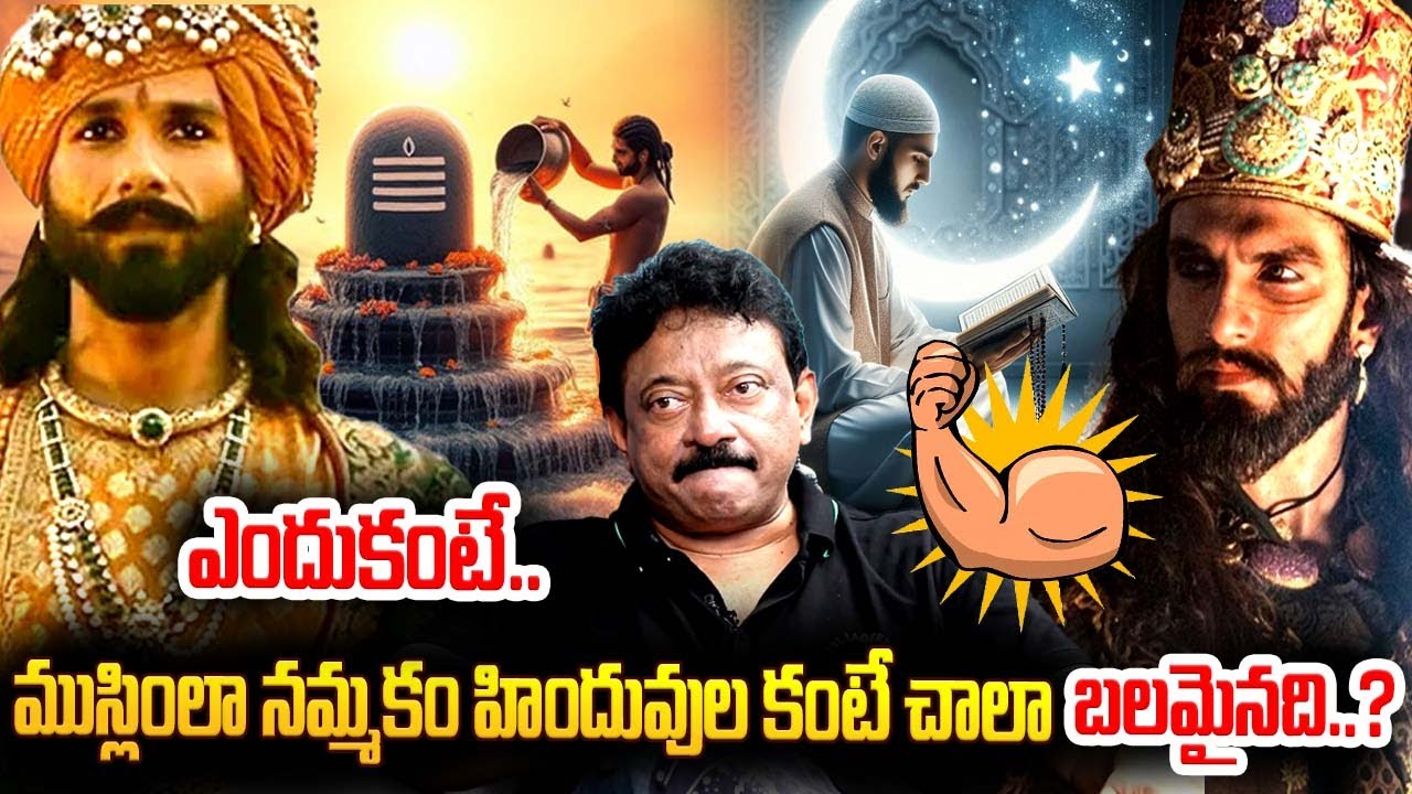 Ram Gopal Varma Sensational Comments On - Islam And Hindu Beliefs | RAMUISM | iDream Interviews