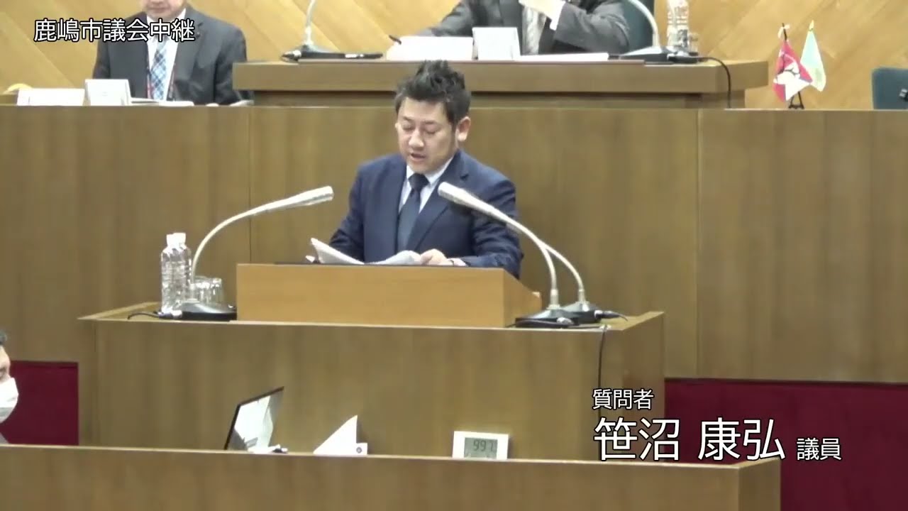 08.02.18 笹沼康弘議員