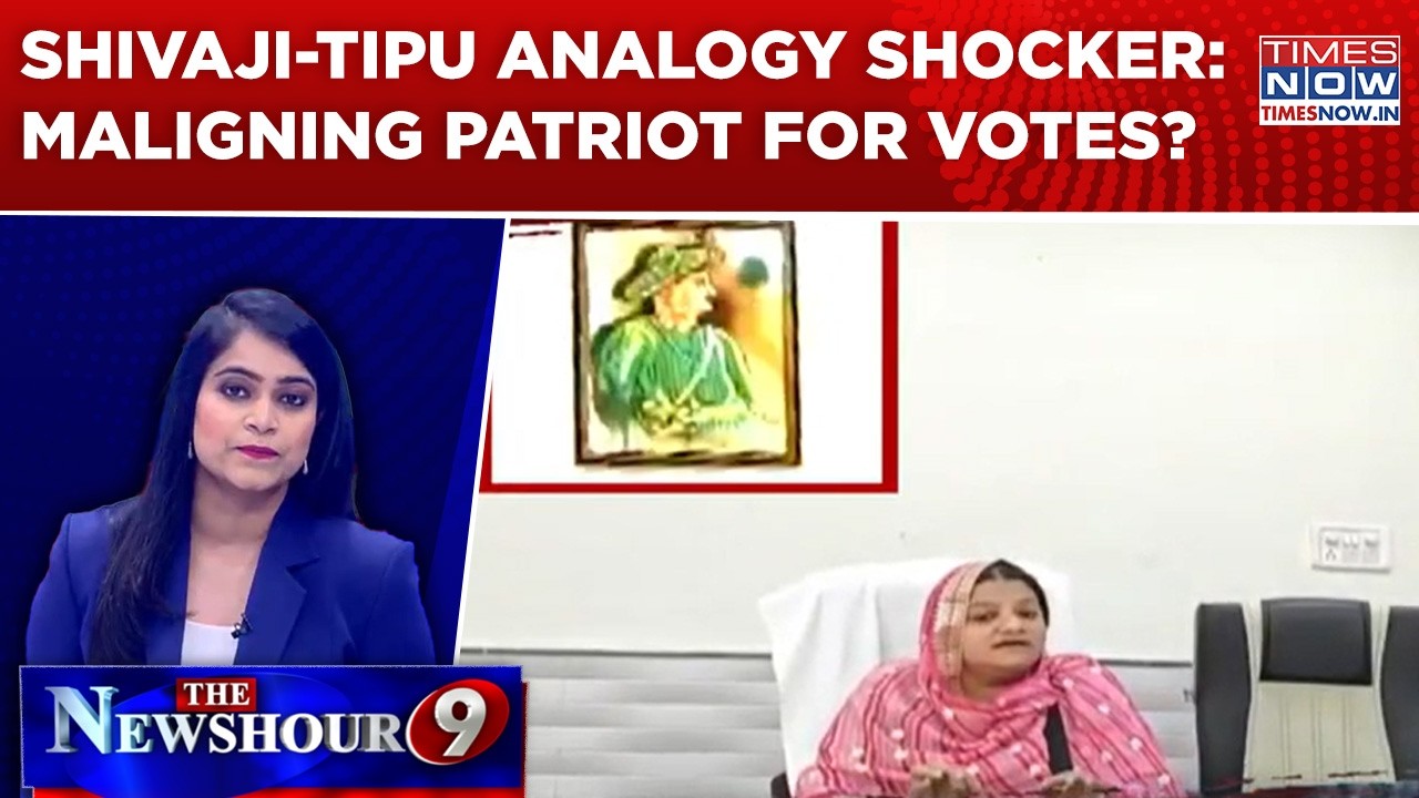 Shivaji-Tipu Row: Congress’ Shocking Analogy Sparks Outrage | Maligning Patriot For Votes?| Newshour