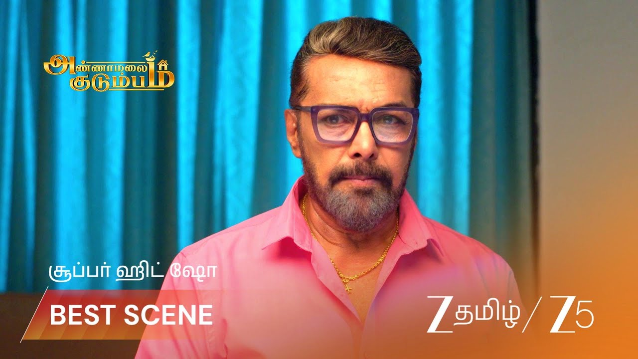 Annamalai Kudumbam | EP - 231 | Best Scene 1 | Aug 19 2026 | Zee Tamil
