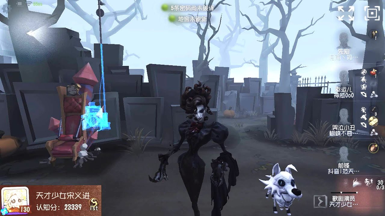#233 1st Opera Singer | Pro Player | The Red Church | Identity V