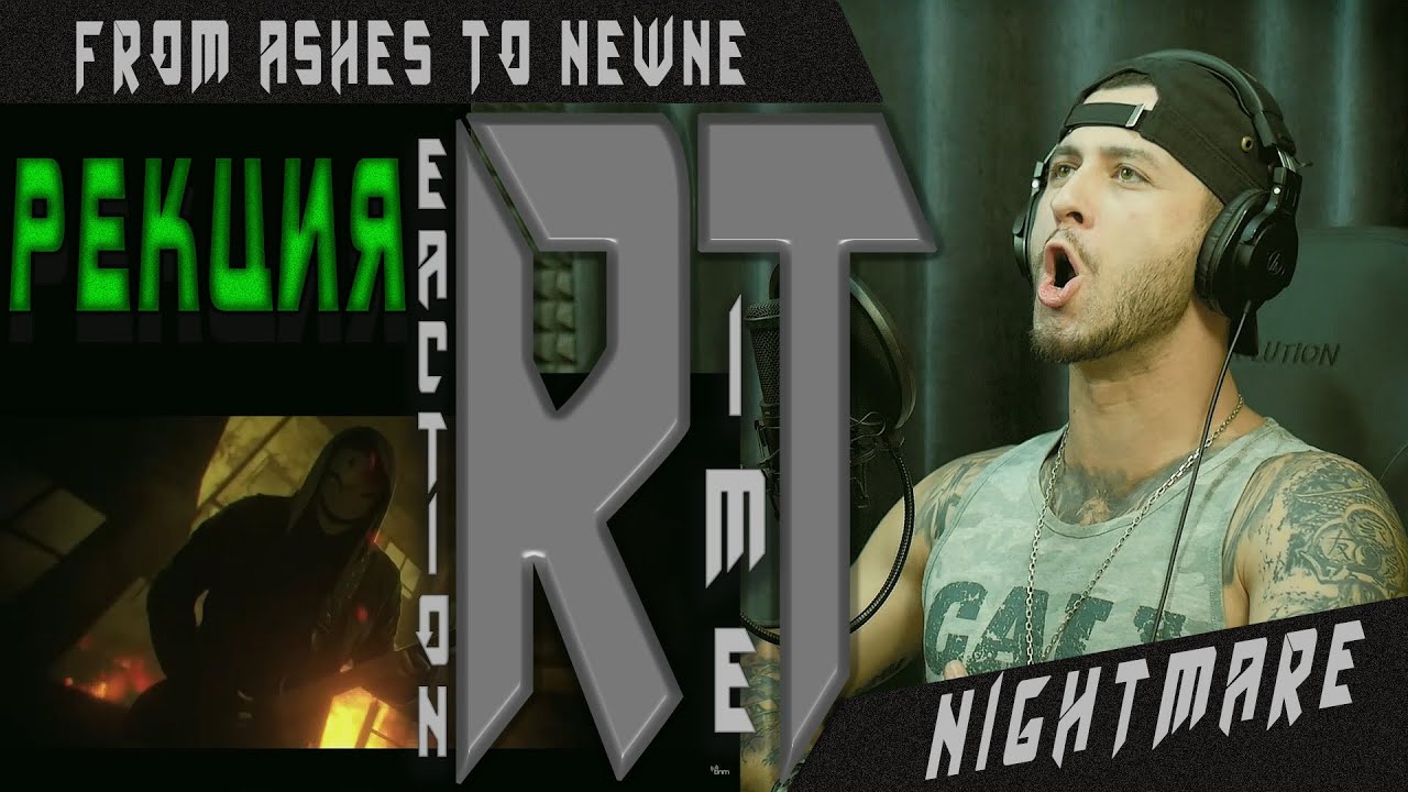 From Ashes To New - Nightmare (РЕАКЦИЯ)