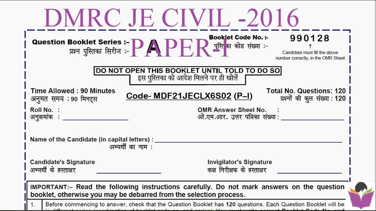 DMRC-JE Civil Paper -I with Answer-2015-2016
