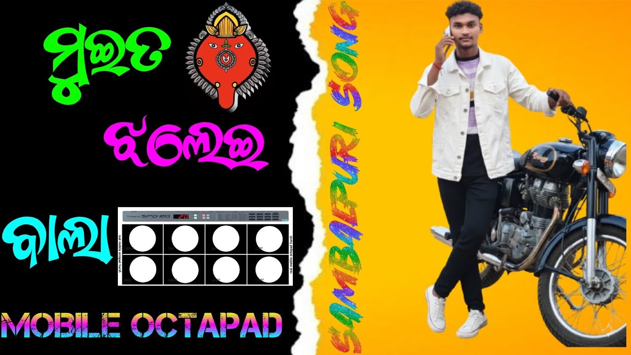 Mobile Octapad Sambalpuri Song Mui Ta Jhalei Bala Mobile Octapad patch Spd 20patch Spd20xPatch Maa 